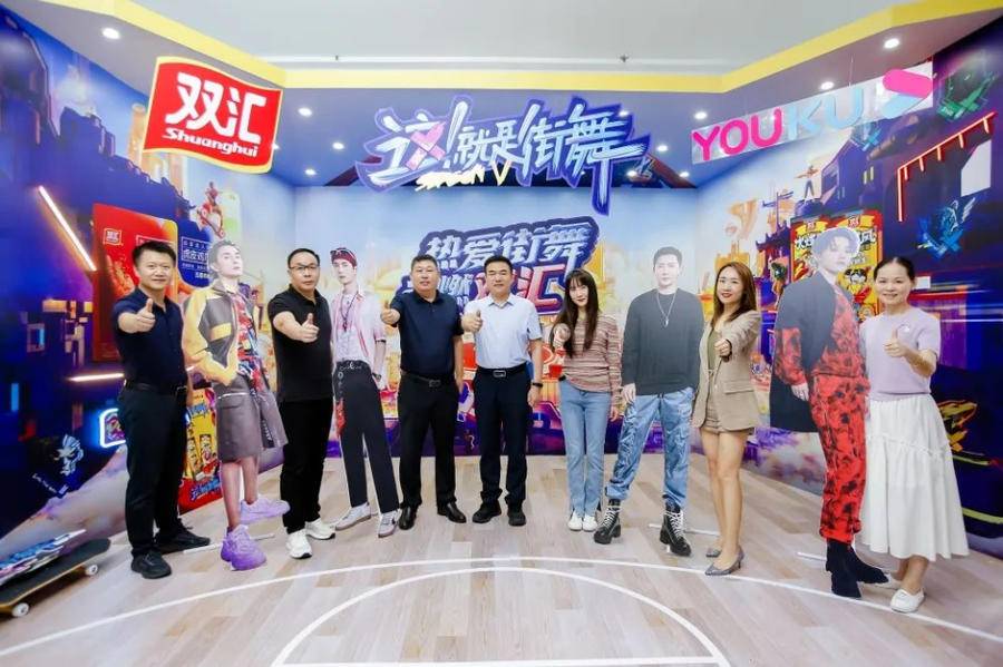 《这！就是街舞》牵手双汇联名快闪炫酷来袭-双汇美式热狗场多少钱一盒