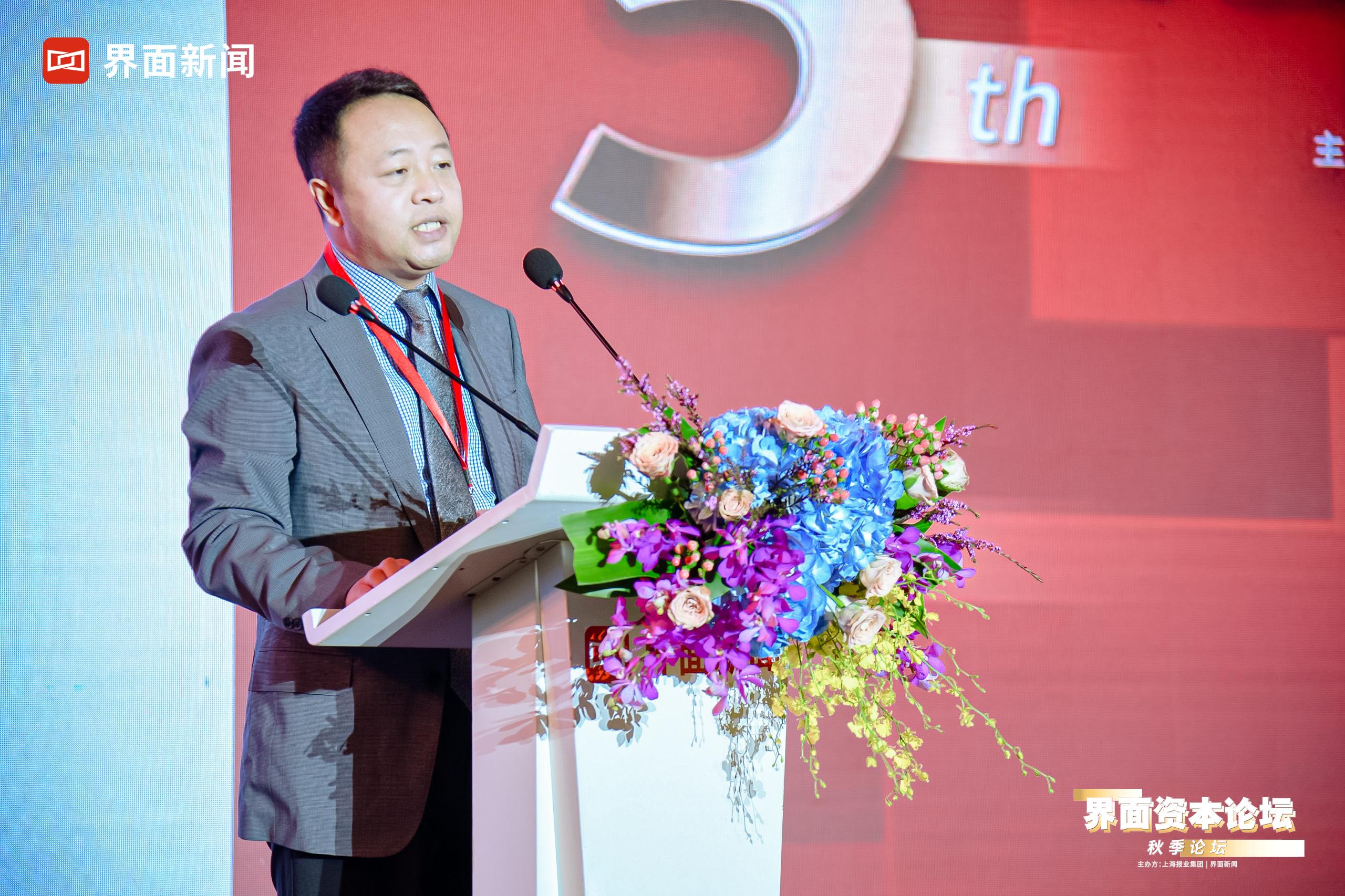 「界面资本论坛」秋季论坛华宸资本华海波：政府基金投资与产业落地合作模式的分享-政府投资基金