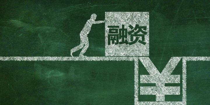 【推荐】利源精制诉讼公告背后A股曝出“顶名配股”案-利源精制股份有限公司与中车