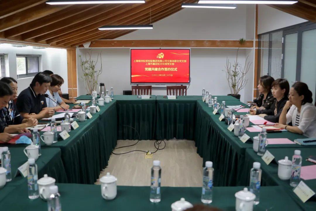 让优质文化“唾手可得”，嘉北郊野公园“我嘉秀空间”成立-上海绿洲投资集团有限公司
