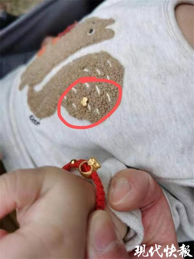 宝宝的金饰悄悄“散架”，家长很后怕！专家：最好给小朋友买一体式饰品-南京宝庆首饰总公司股东情况