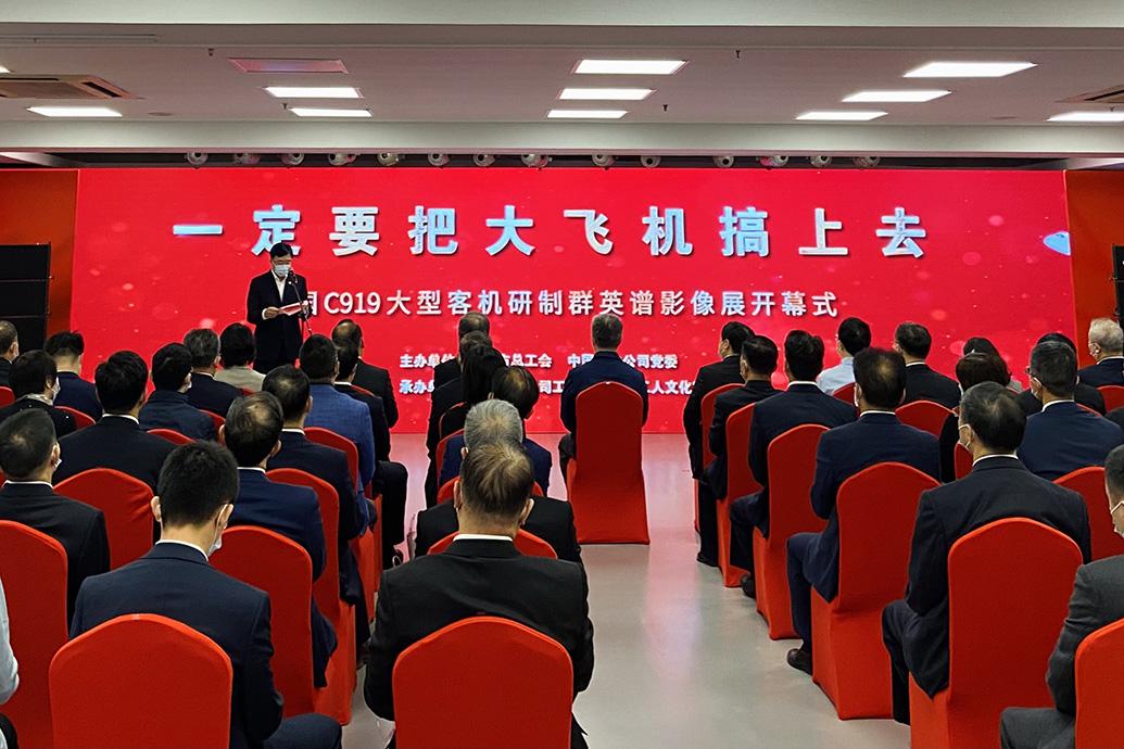 “一定要把大飞机搞上去”，C919研制群英谱影像展开展-中国东方航空公司有多少架飞机