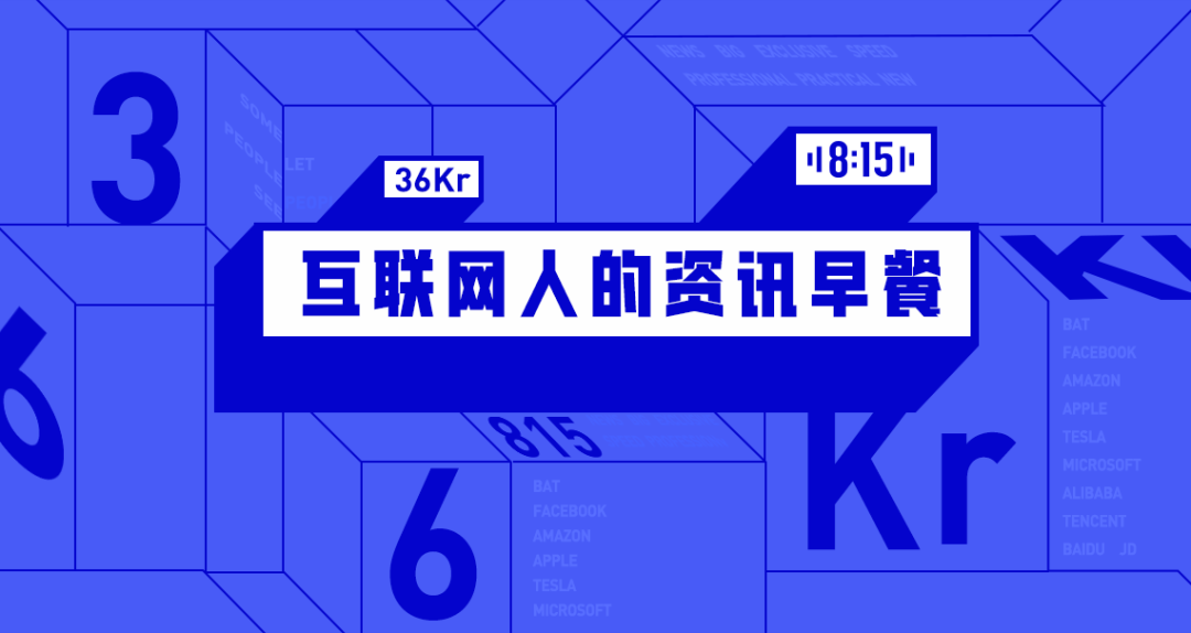 8点1氪丨国际货币基金组织下调全球经济增长预期至2.7%；保时捷卖中国标准菜刀售价1700元；腾讯地图宣布PC端将停止服务-成都市顺利海汇汽车销售有限公司