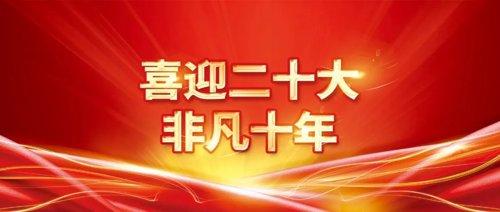 大幅增长9倍！外资积极把握中国机遇-行建宏扬中国基金
