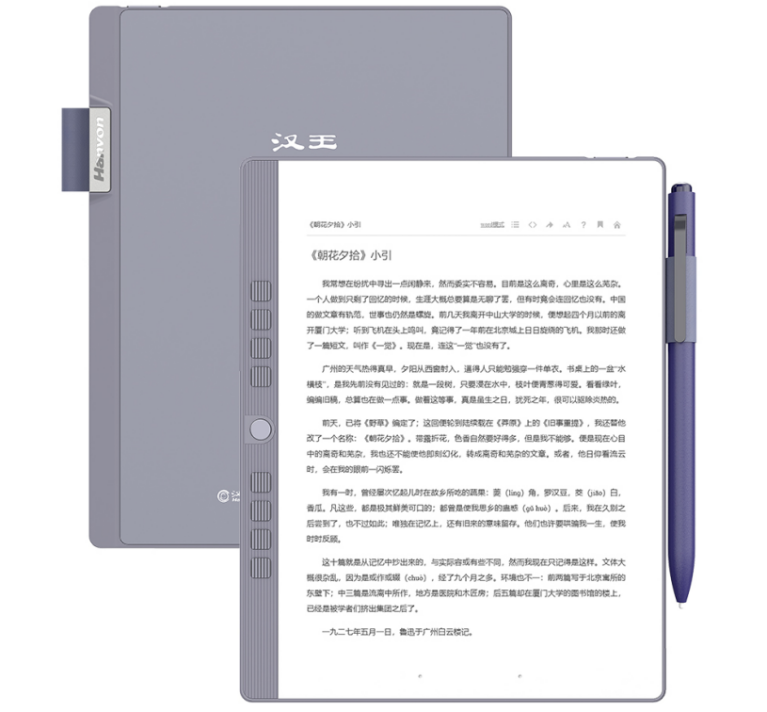 布局无纸化办公学习汉王科技发布N10mini手写电纸本售价1899元起-汉王科技上市多少钱