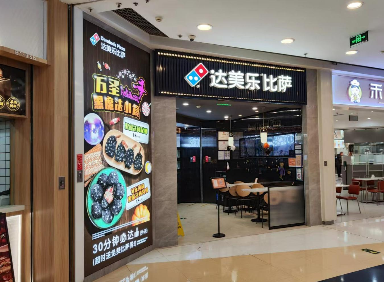 必胜客、尊宝“拦路”，达美乐欲靠6500名骑手“送外卖”上市，能行吗？-外卖公司上市