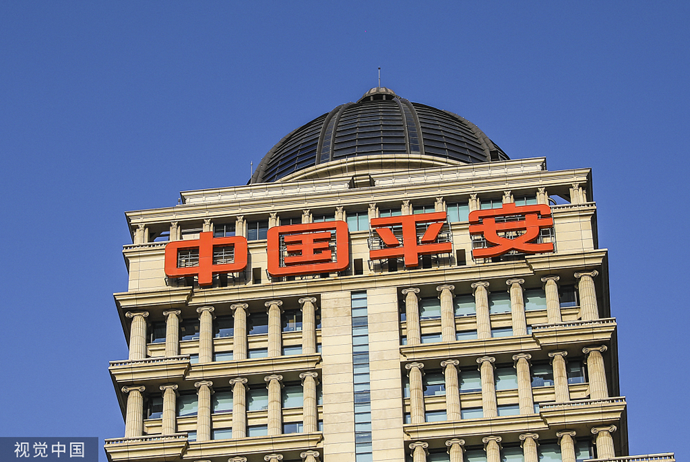 【推荐】中国平安联席CEO姚波将不兼任CFO，平安产险总助张智淳接任-中国平安保险集团股份有限公司