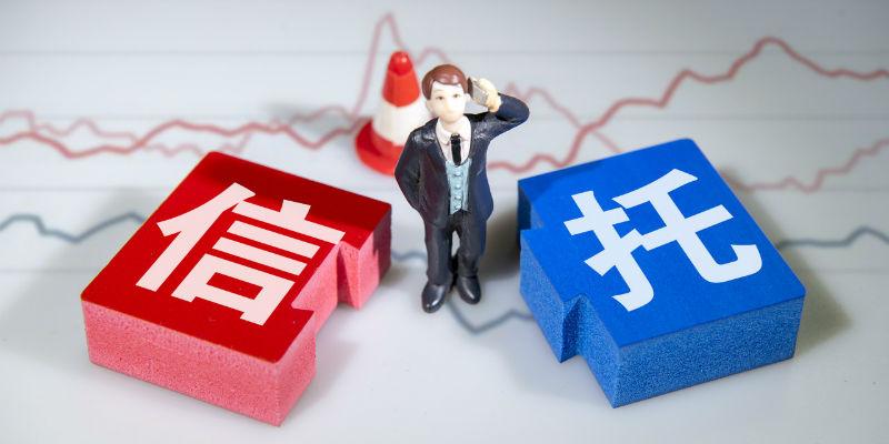 【推荐】信托业务新分类落地：信托公司寻路转型新增长点在哪？-信托公司靠啥赚钱