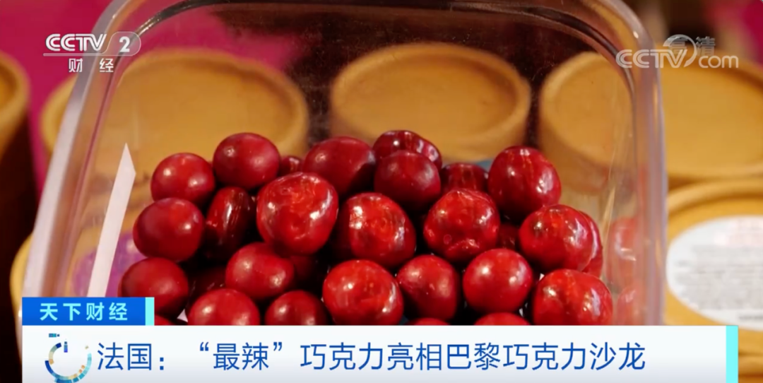 “最辣”巧克力亮相！加入全世界最辣的辣椒，长这样-1亿千克等于多少万吨