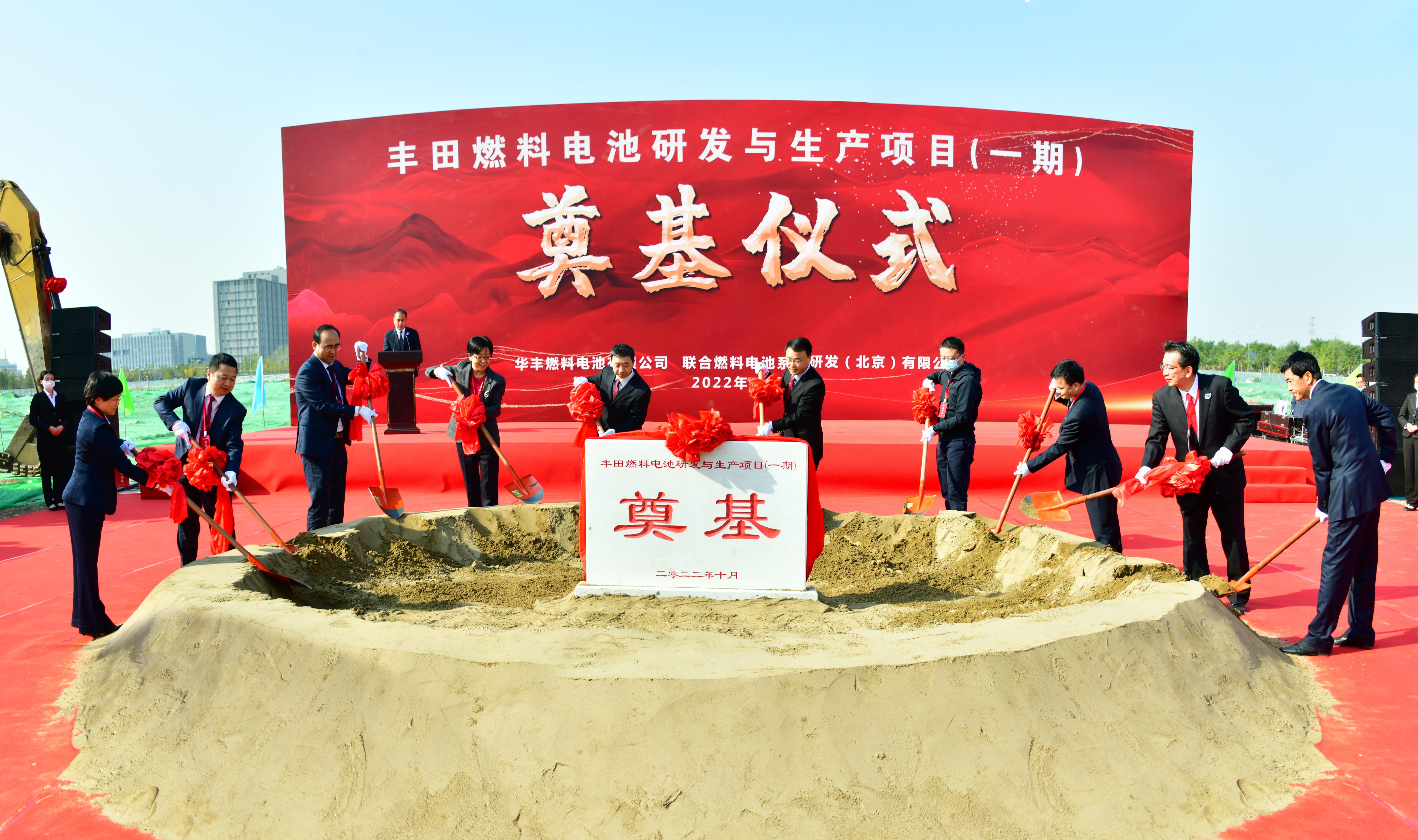 丰田与中国伙伴合作共建氢能社会以先进技术助益碳中和目标-丰田公司与我国合作公司和车型.