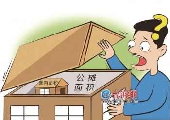 【推荐】公摊面积该不该取消上海陈捷物业管理有限公司