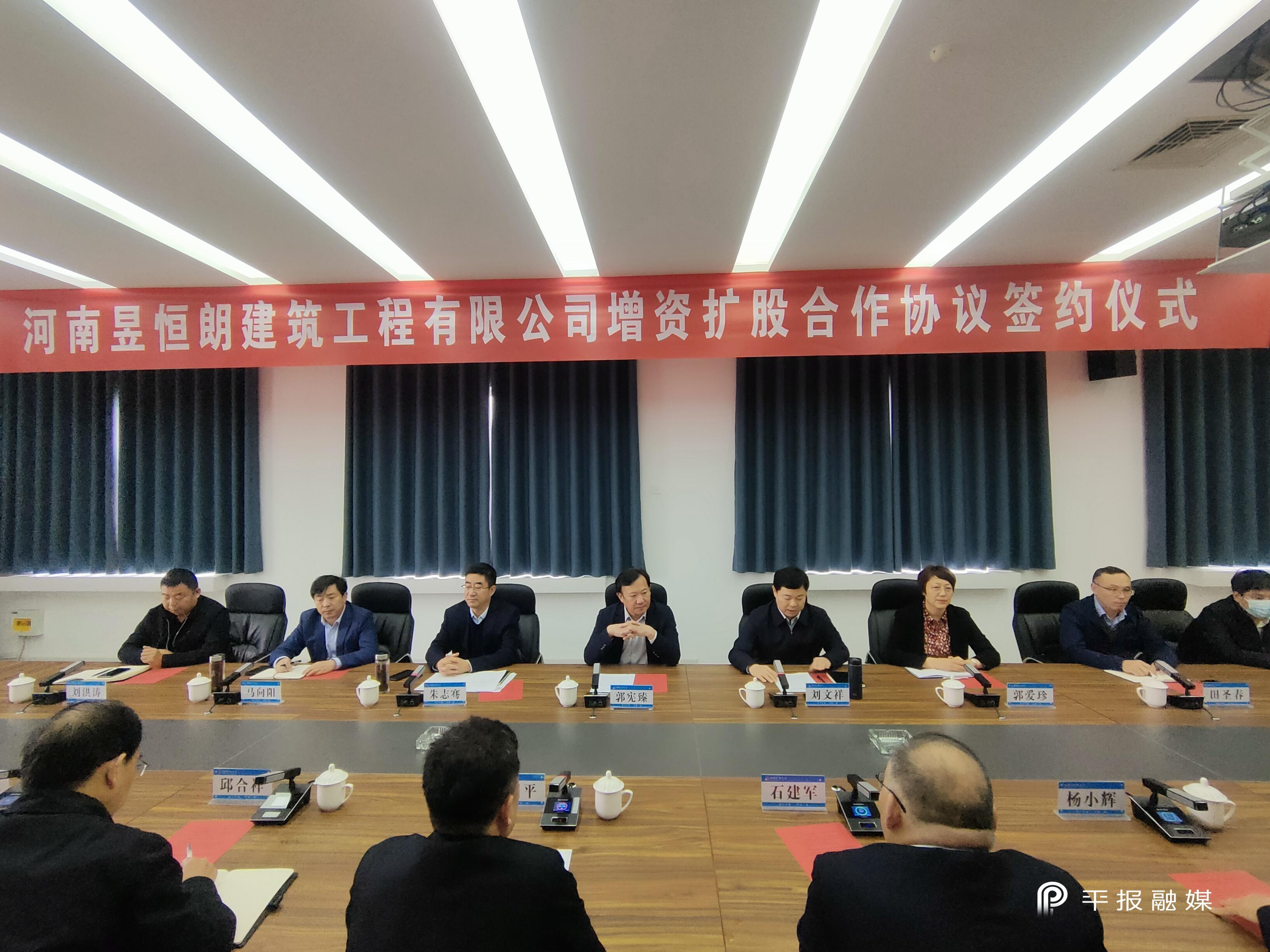 安钢集团与舞钢市战略合作再结硕果-舞阳矿业公司财务部