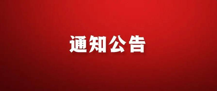 “齐鲁巾帼十大科技创新之星”“齐鲁巾帼科技创新之星”名单揭晓-青岛高校软控股份有限公司地址