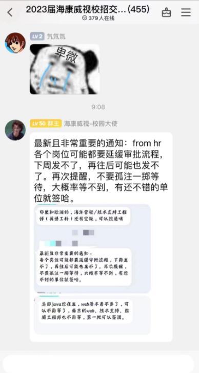 【推荐】安防茅毁约裁员海康威视否认海康威视普工工资多少