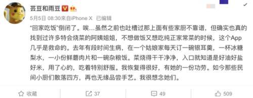 【推荐】高端纯外卖崛起有人月入300万饭馆注册资金写多少