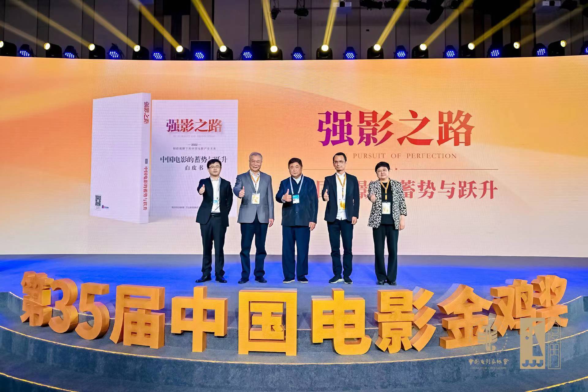 《2022强影之路》之趋势观察：“我们有规模最大的观众群体，这是任何国家的电影市场都羡慕不来的”-电影基金会