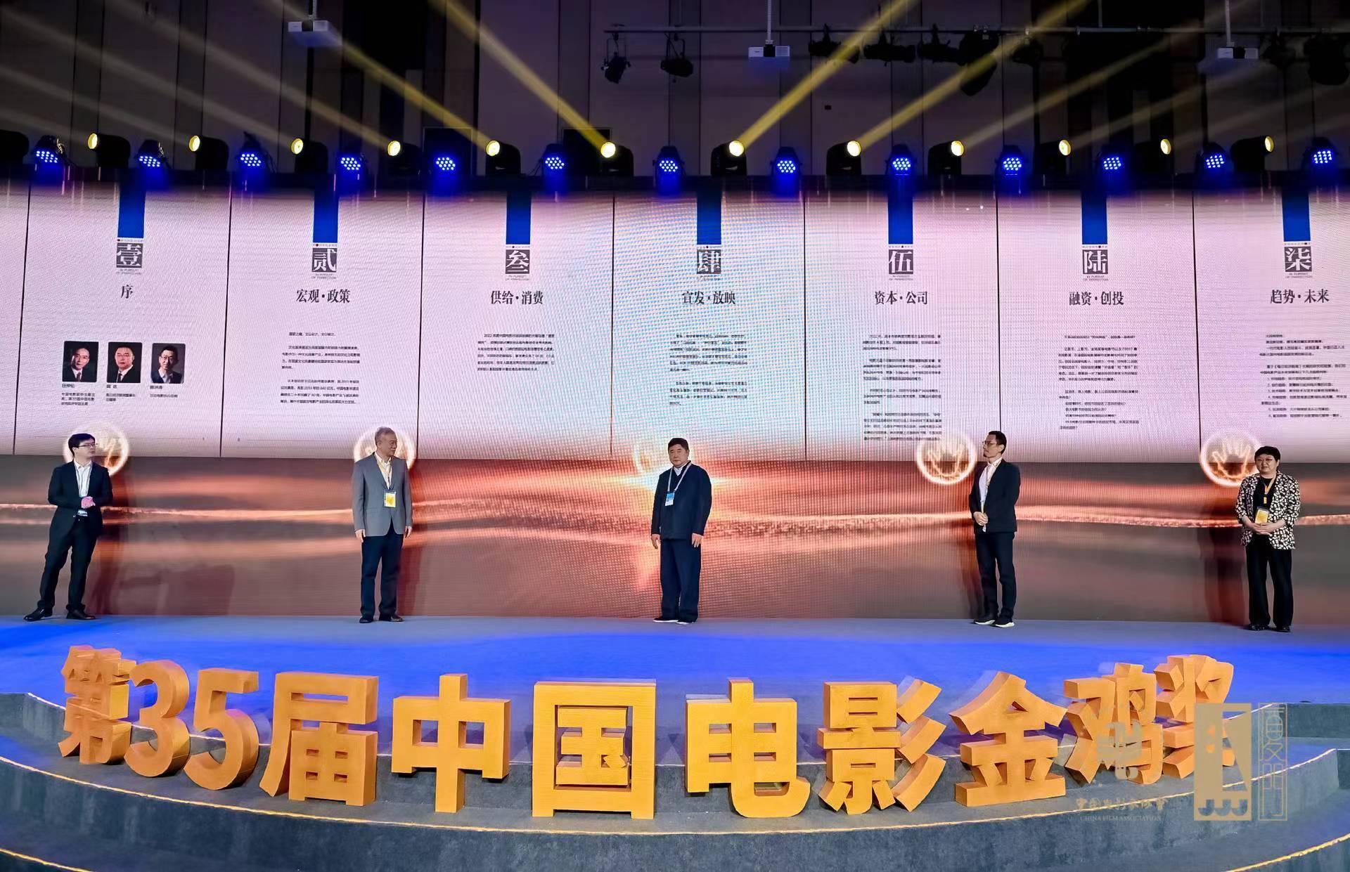 《2022强影之路》之公司观察：中短视频平台投资电影一直在做选择题-电影基金会