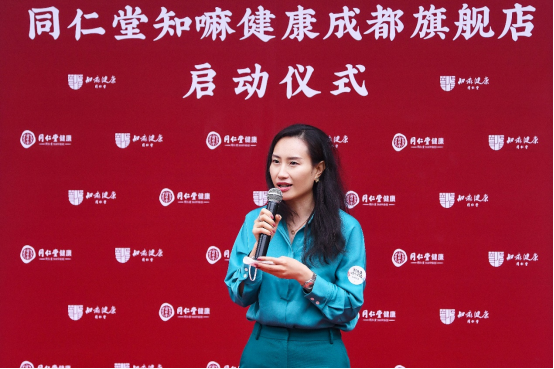 成都首店再“上新”，释放消费对经济发展的推动力-成都开了多少家同仁堂