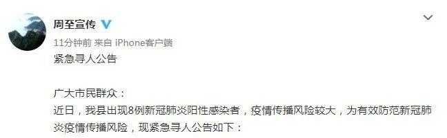 陕西多地活动轨迹公布！西安紧急寻人！速自查-辽宁奥克医药辅料公司