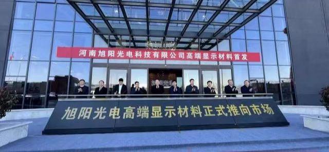 一块土地屡创“河南首个”的背后-汇融基金