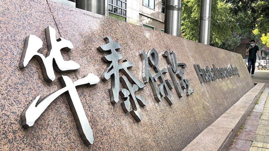 【推荐】华泰保险股权变更获批：当代系纷纷离场，安达系持股超72%-上海天盈投资有限公司