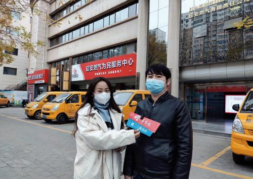 「小里帮忙」延安一租户更换天然气表后才知超用1926方气，到底咋回事？-延安市燃气总公司