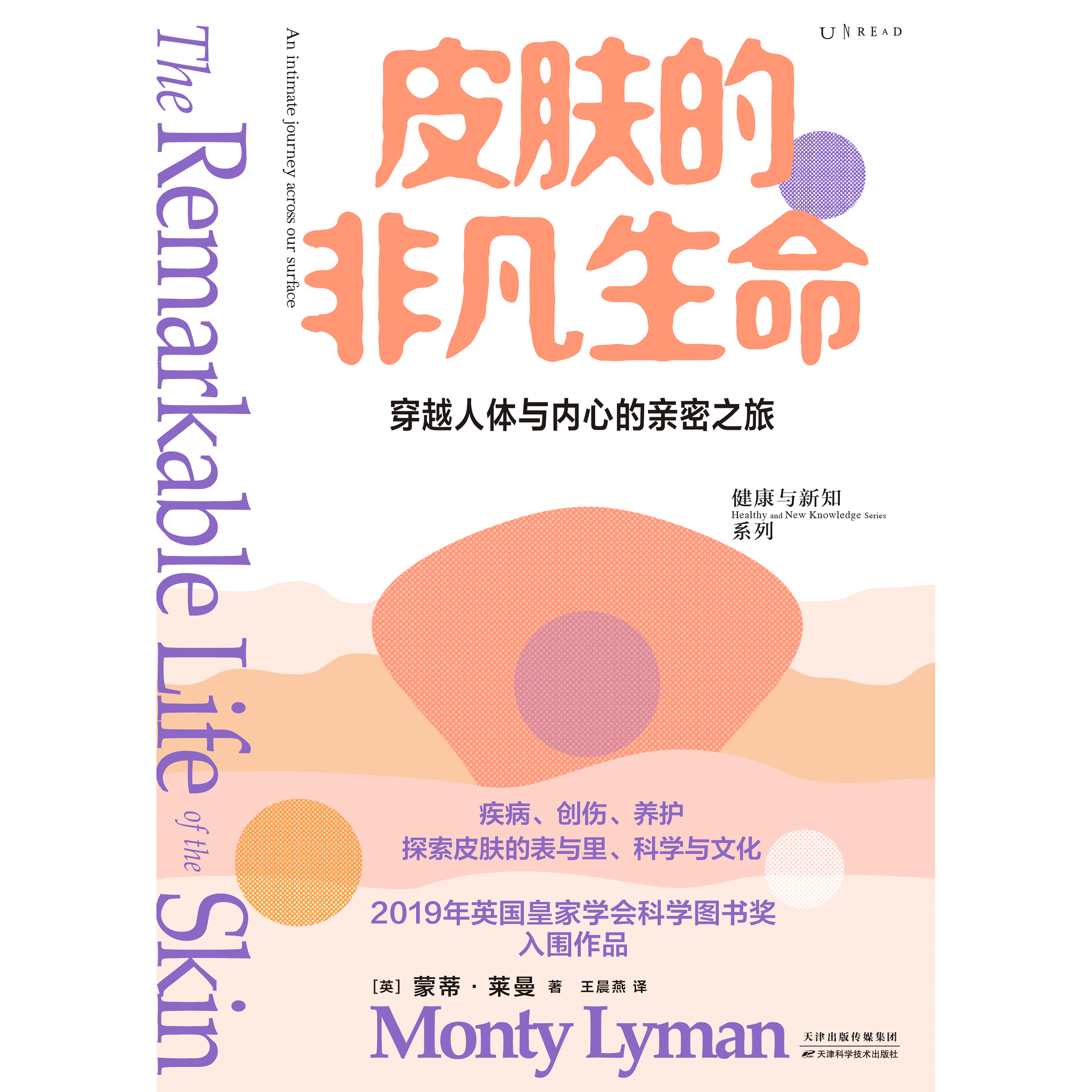 日晒过度诱发皮肤癌，该如何降低患癌概率？-上海百颗药业有限公司