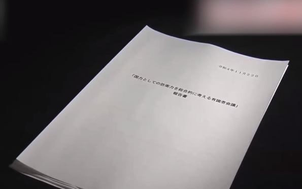 日本欲大幅提高防卫费，或超二战以来“红线”-8万亿日元多少人民币