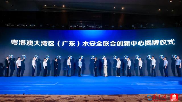 「国企改革三年行动」粤海控股集团：写好深化改革“大文章”激活湾区龙头“强引擎”-粤海投资控股有限公司