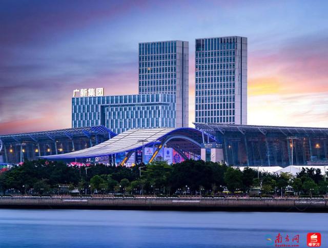 「国企改革三年行动」广新集团：坚持对标一流强化变革创新打造一流国有资本投资公司-广东省广新控股集团有限公司