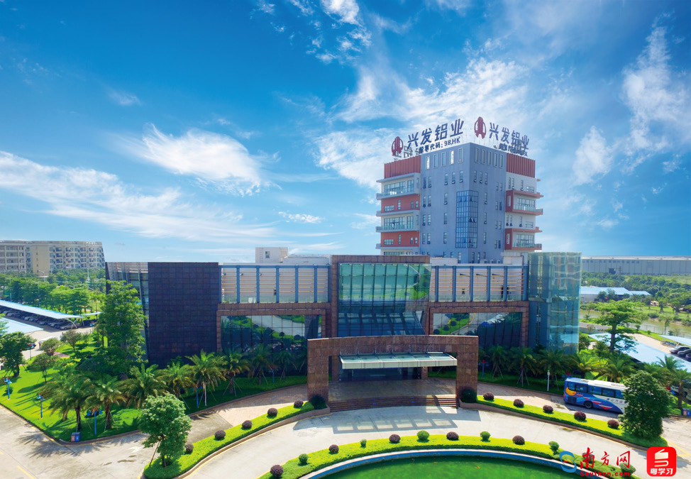 「国企改革三年行动」广新集团：国有控股混改实践探索提高公司规范运作水平-广东省广新控股集团有限公司