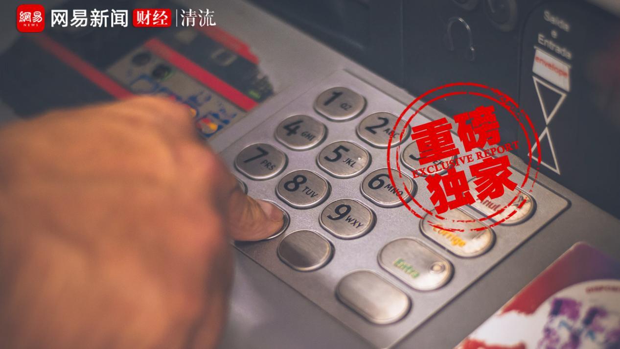 清流｜神秘多弗集团（下）：千亿营收变魔术，锦州银行成“金主”-广州安帮收债公司