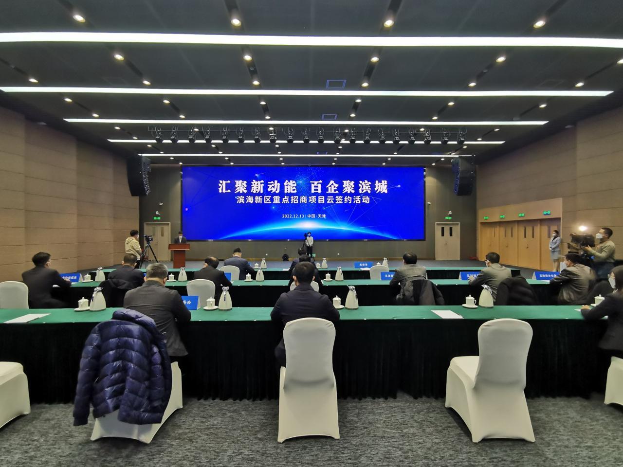 【推荐】100个项目滨城云签约快瞧瞧都是哪个上海飞马网络技术有限公司