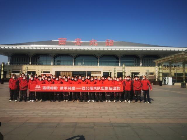 京东从全国调集首批1000余名快递小哥已陆续抵达北京-京东有多少台配送车