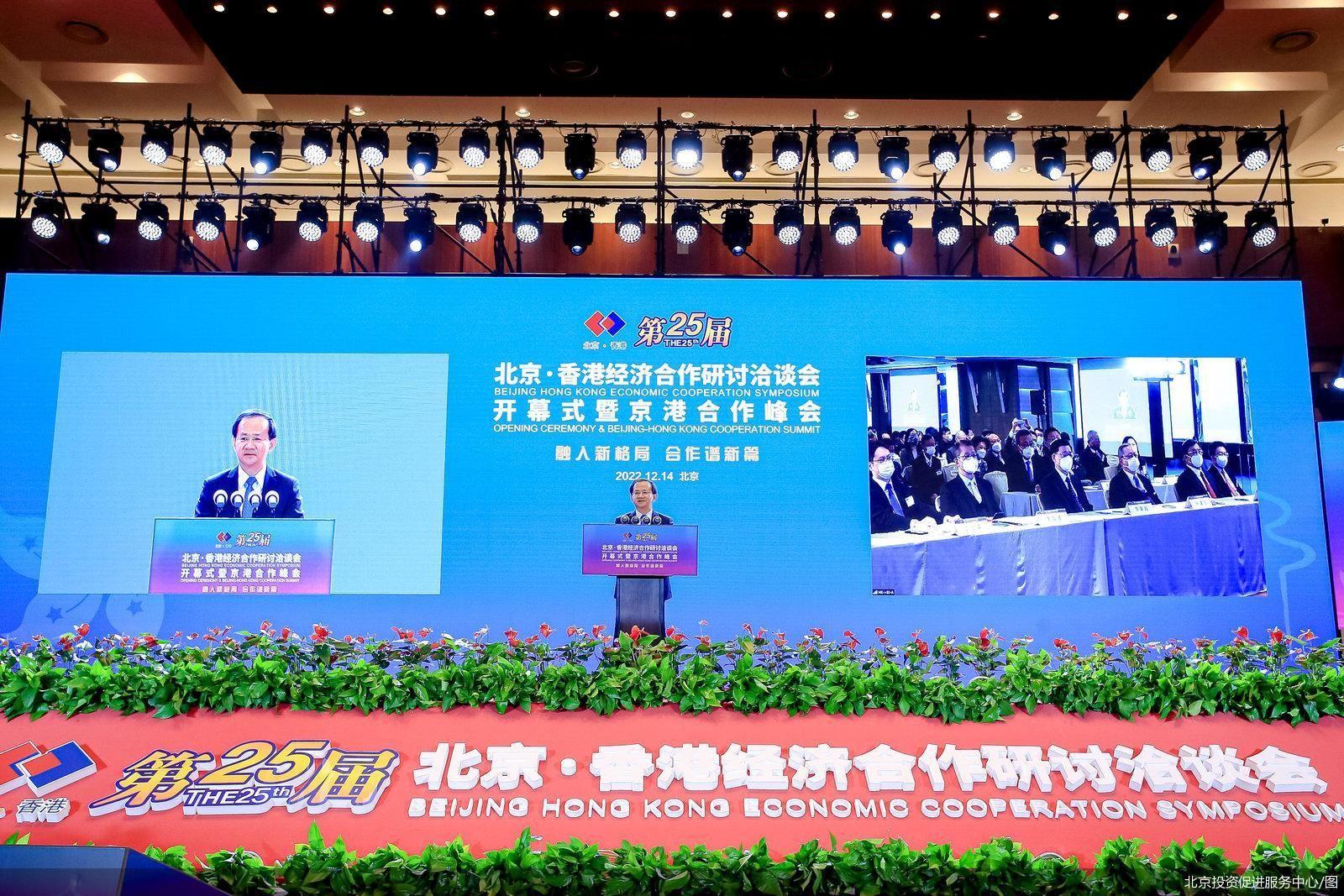 92亿美元大单为京港两地打开了哪些合作新方式-北京京沪港建设投资集团有限公司