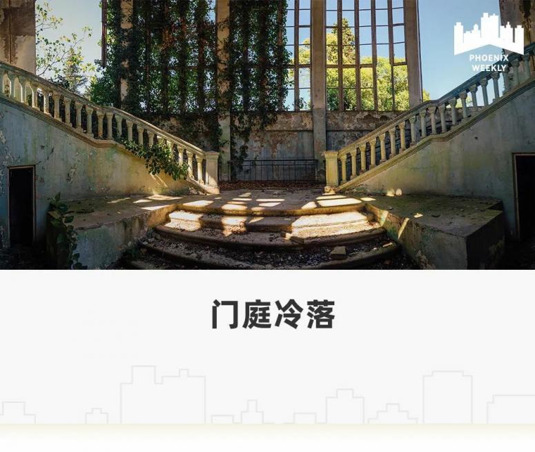 宝能债务危机加剧，拍卖2亿杭州豪宅和观致汽车生产线，明年3月还有信托到期-两亿信托基金