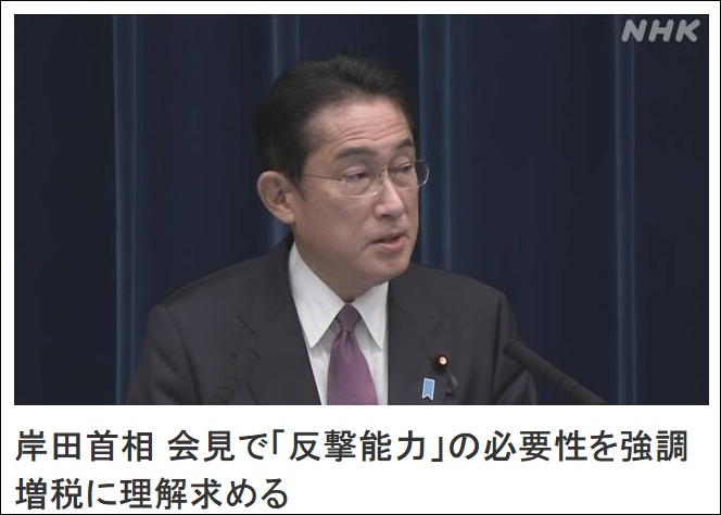 日新版安保战略三文件称中国为“迄今最大战略挑战”，我使馆回应-27万亿多少人民币