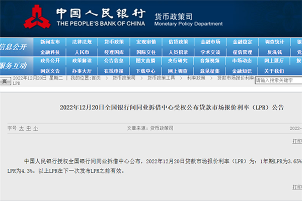 @购房者2023年月供能降了，百万房贷每月少还200元-2015建行房贷利率是多少