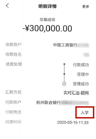 【推荐】半年时间她打给了他一百多万的打点费杭州力度广告有限公司