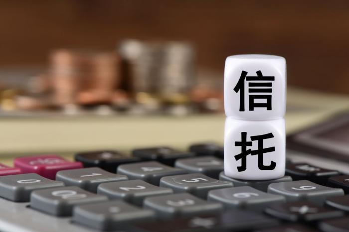 【推荐】信托业2022这一年：在分类改革与风险化解中静待花开-信托基金年