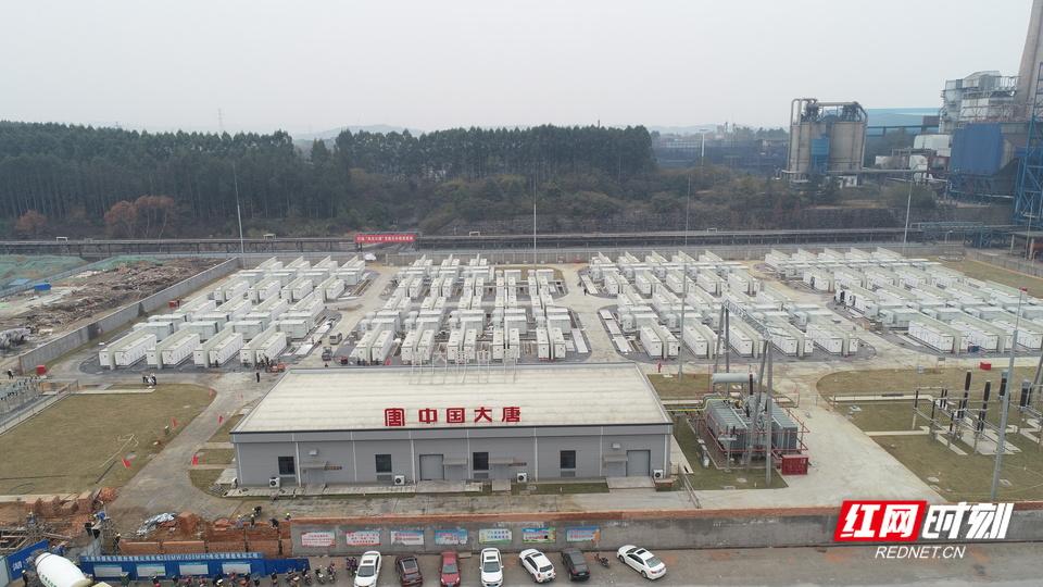 大唐华银耒阳电化学储能电站一次性并网成功，系全省最大！-大唐华银衡阳环保发电有限公司