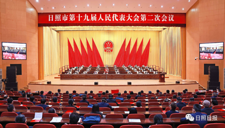 日照市十九届人大二次会议胜利闭幕-日照胜利天然气有限公司