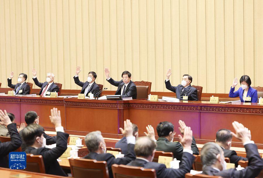 【推荐】十三届全国人大常委会第三十八次会议在京闭幕-全国人大通过法律案多少人表决