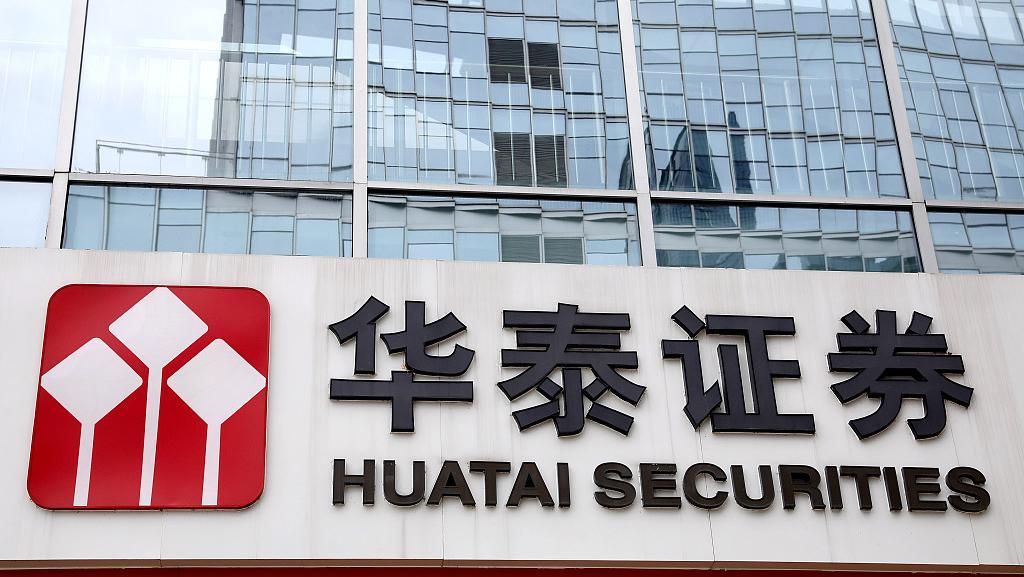 【推荐】华泰证券拟A+H配股募资不超过280亿元，投向两融等业务-华泰10万元能融资多少
