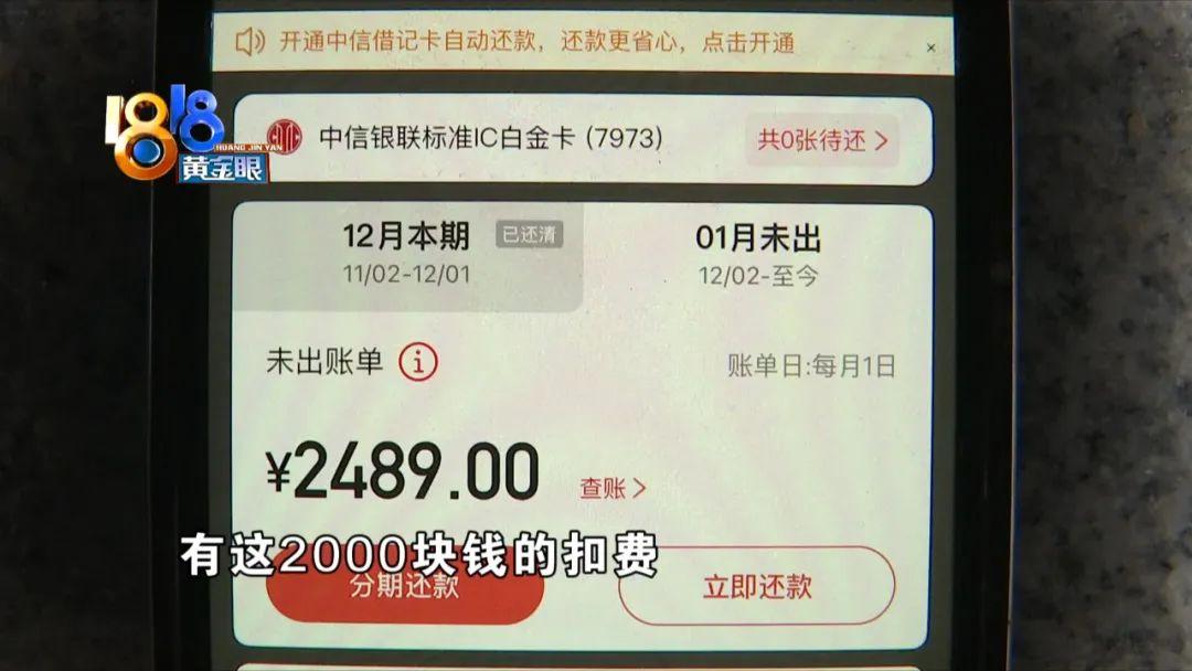 信用卡的“小秘密”七年后才发现-中信白金信用卡额度多少