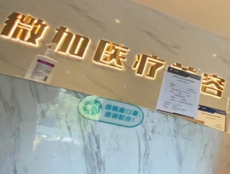 新闻CT为保持好身材，62岁阿姨做抽脂手术住进ICU花费逾百万元-腹部吸脂美容视频