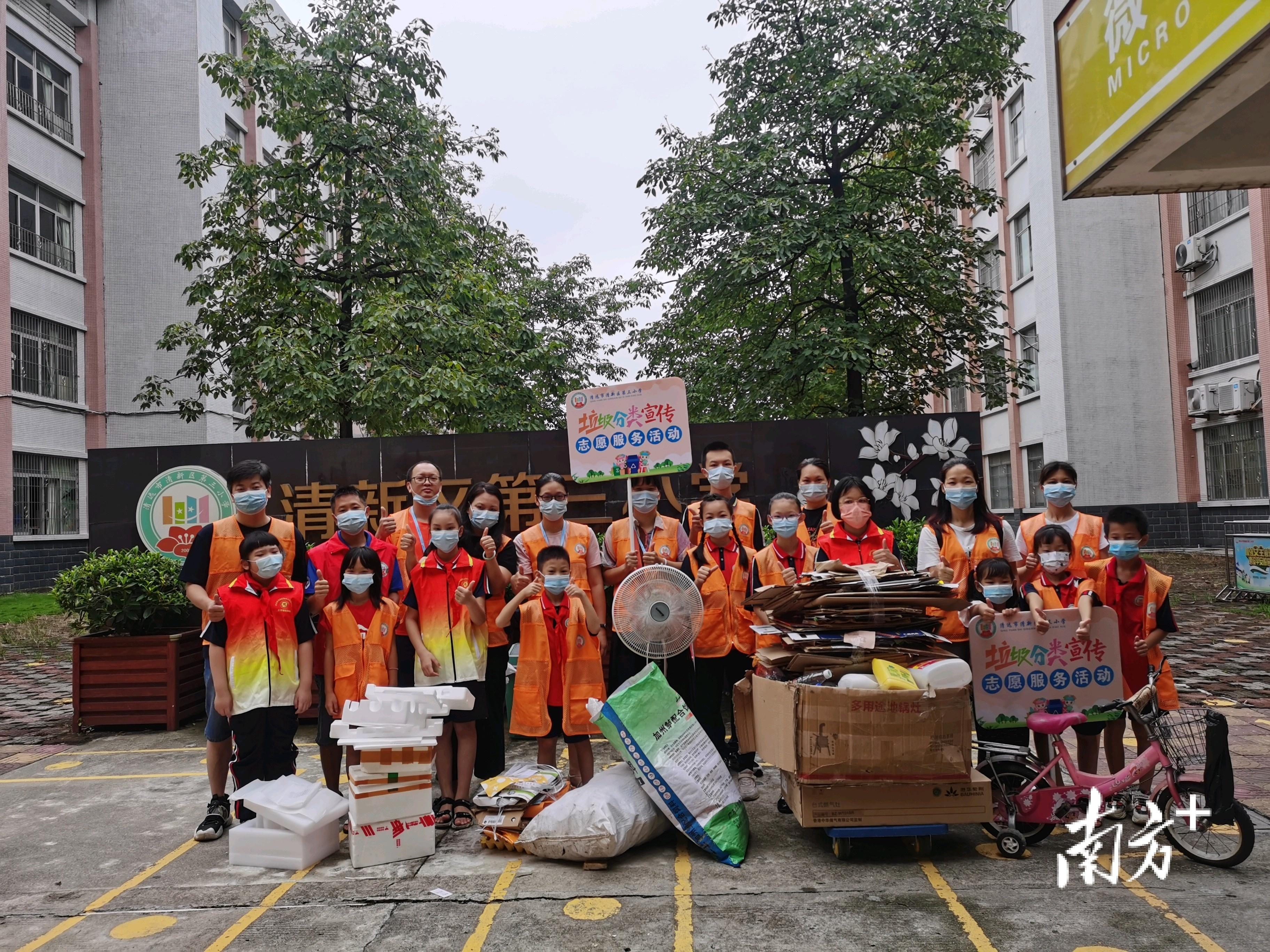 清新区第三小学：垃圾分类融入课堂渗入家庭｜示范引领③-清远基金会