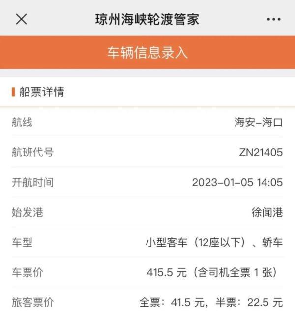 【推荐】两男子为节省40元船票钱，骑行6小时水上自行车，从广东横跨琼州海峡到达海南-江苏扬动股份有限公司