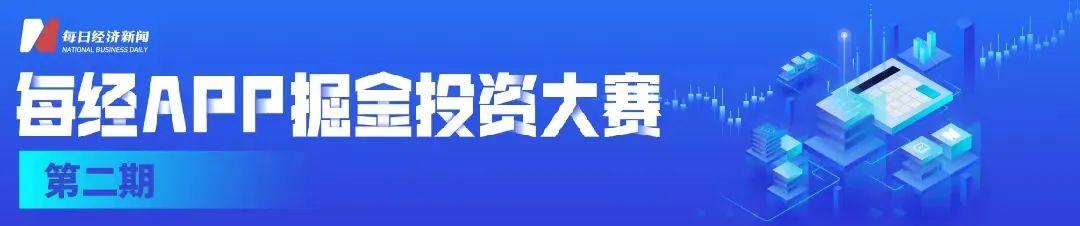 A股绿色周报丨42家上市公司暴露环境风险这家上市公司子公司再收环保罚单-上市公司环保处罚