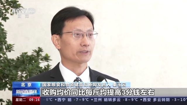 2022年全年收购粮食8000亿斤左右我国粮食市场供应充足-中储粮河南分公司驻滑县